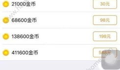 91直播充值比例怎么调,轻松掌握最佳充值策略